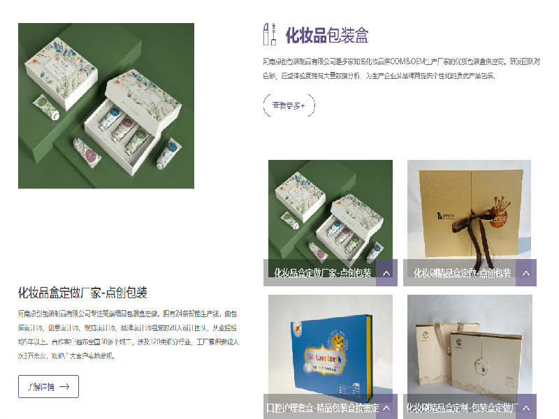 10月河南酒盒老牌厂家选购干货全解析
