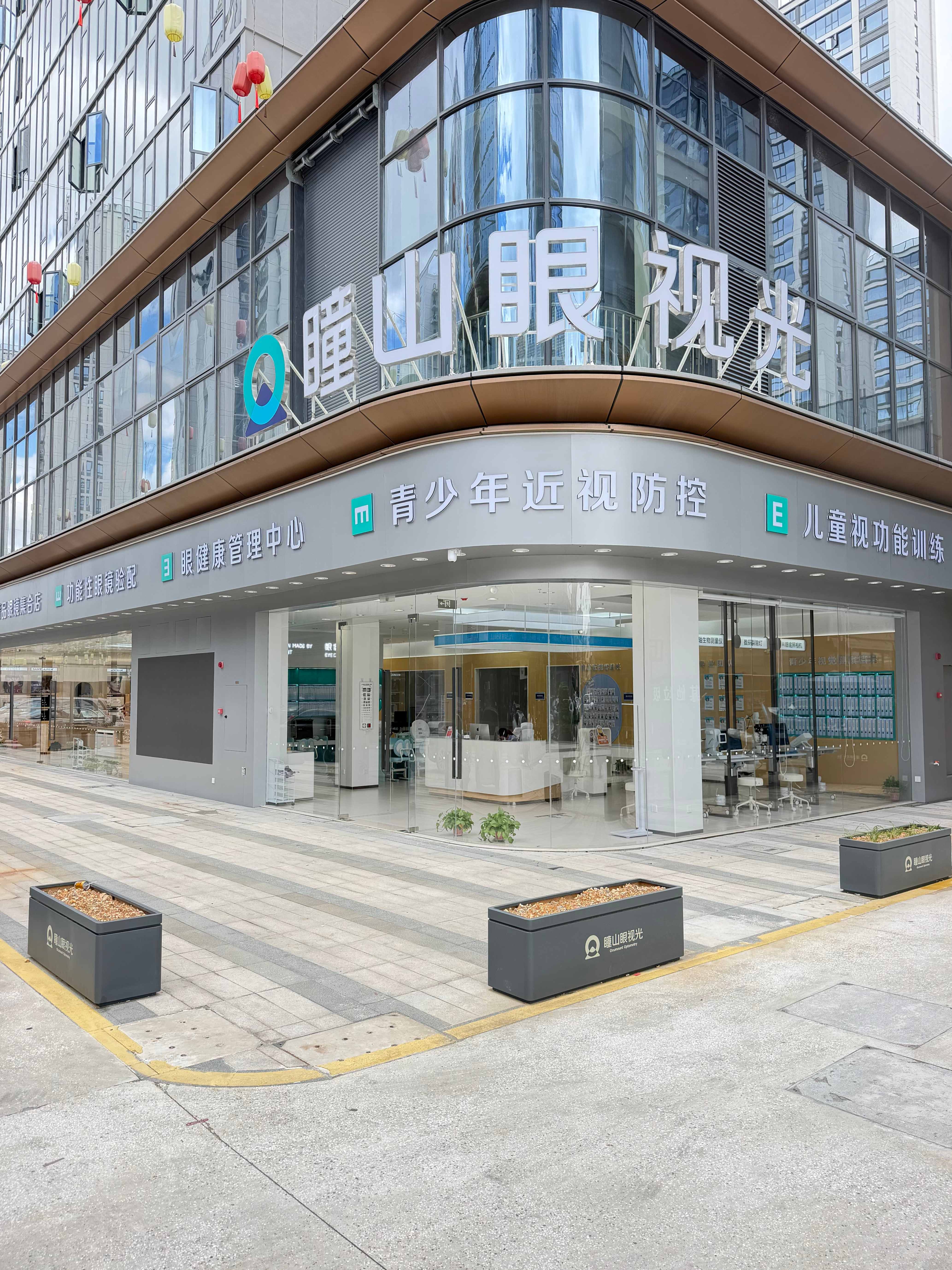 2026年10月永嘉成年人渐进多焦点眼镜验配怎么选不踩雷
