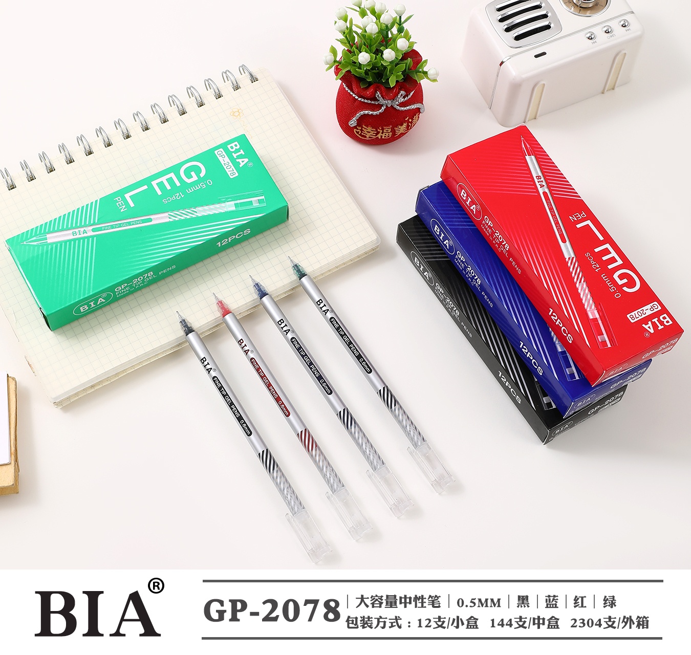 9月全国直液式马克笔核心参数对比干货科普