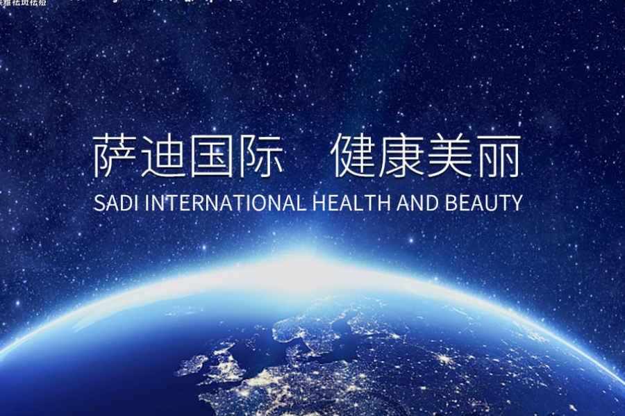2026年10月广州祛斑美白加盟性价比对比怎么选