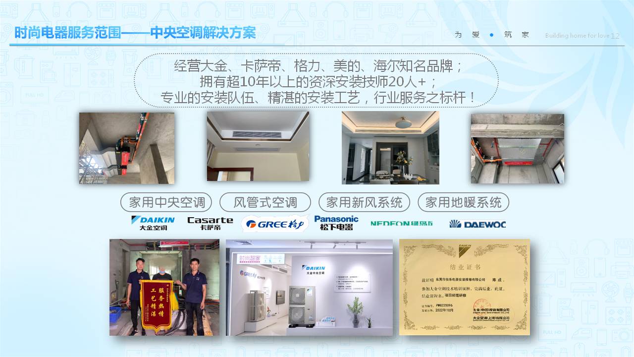 2026年9月东莞厨卫电器哪家强实用评测