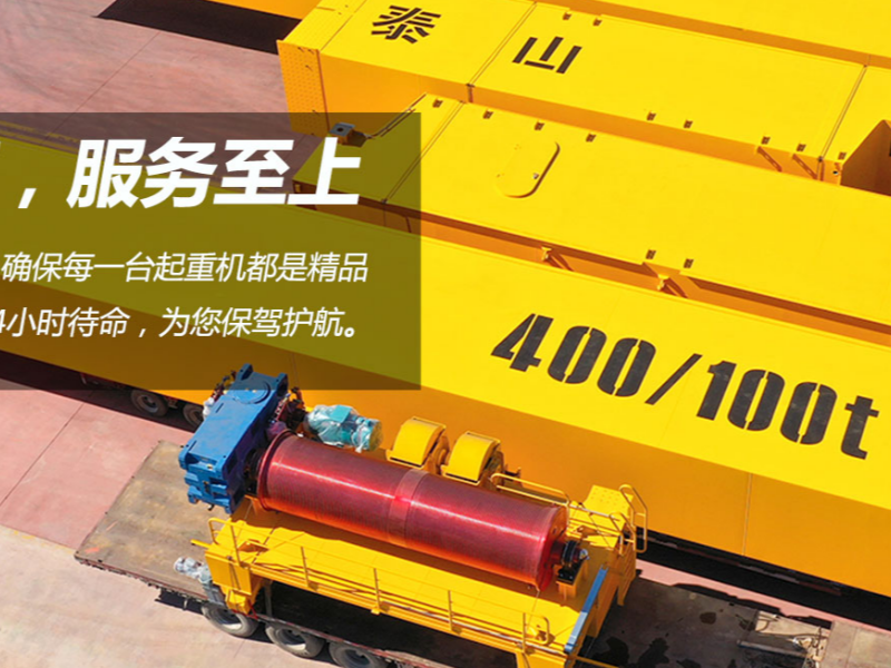 河南2026年9月电动单梁桥式起重机哪家专业