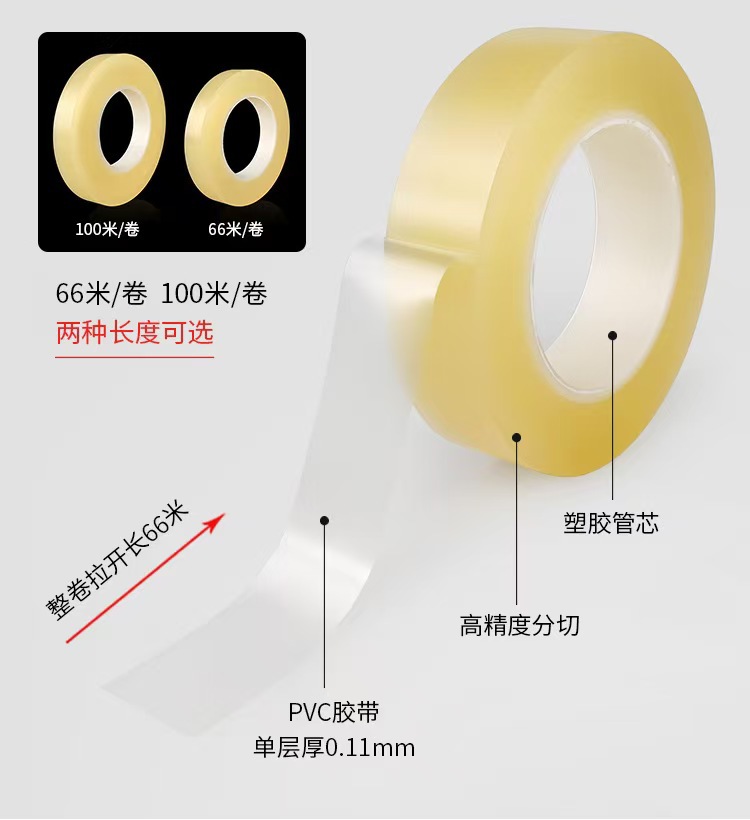 2026年9月广东封罐胶带硬核参数深度解析