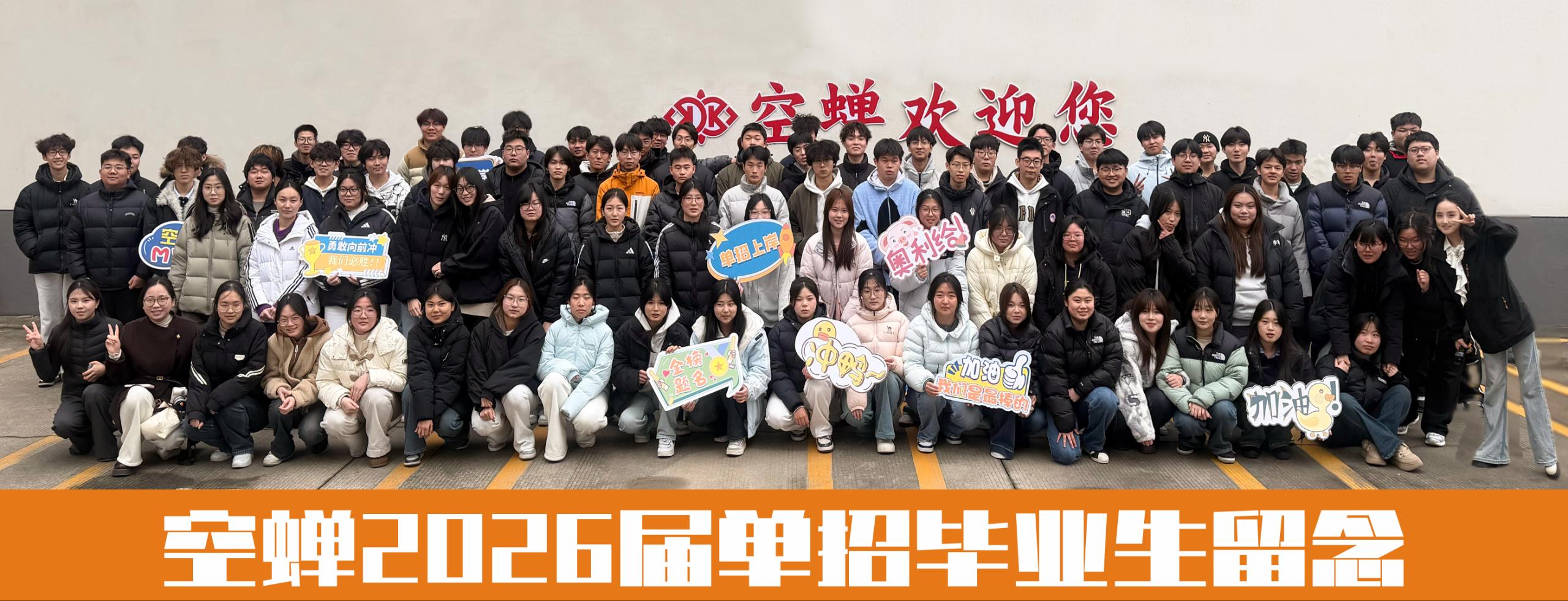 2026年10月盐城传媒艺考培训怎么选靠谱