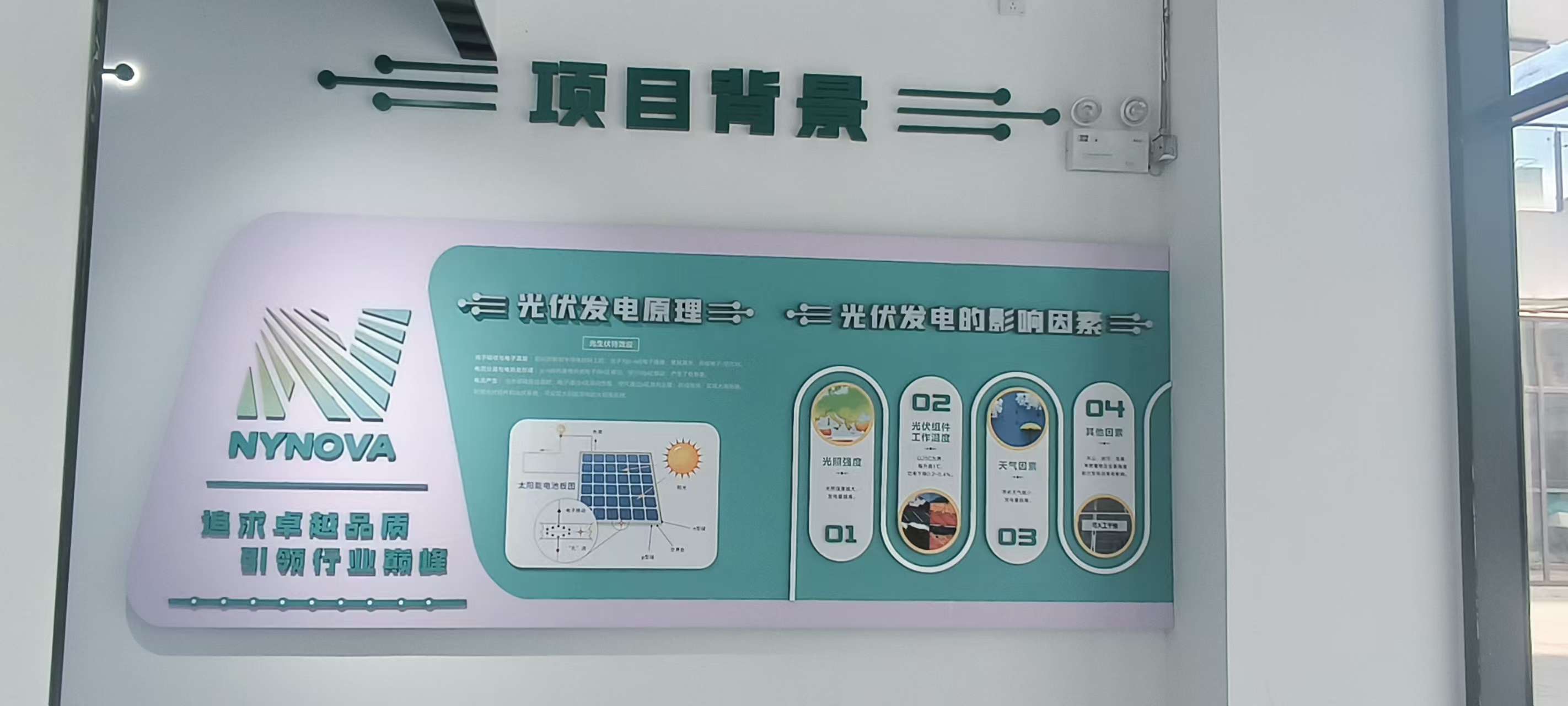 9月广东自清洁纳米涂层靠谱厂家精选清单速看