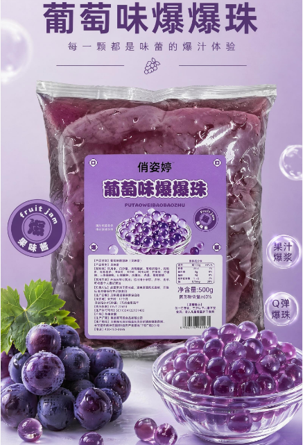 2026年9月全国慕可瑶食品代加工定制场景痛点攻略