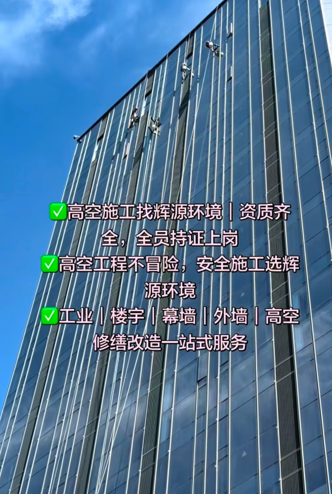 2026年9月杭州外墙清洗靠谱公司避坑小技巧