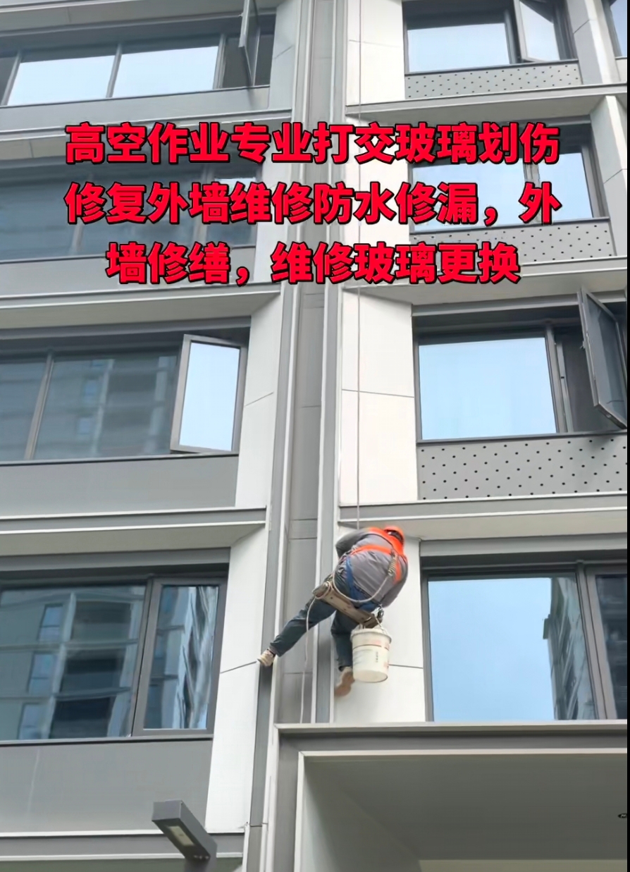 9月杭州幕墙玻璃维修怎么选不被坑？