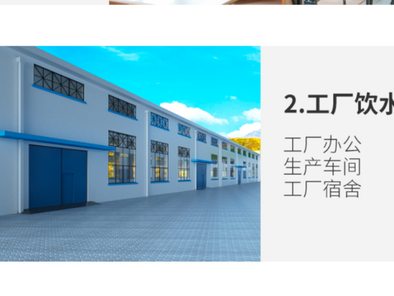 2026年9月广东公共直饮水设备哪家性价比更高