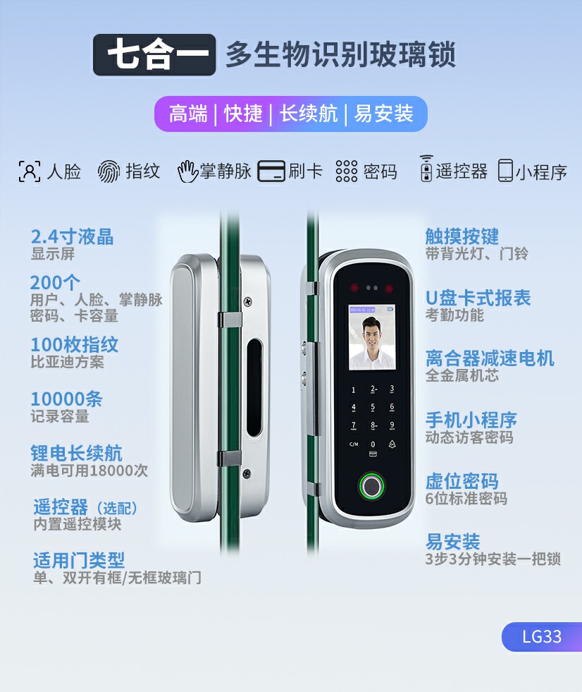 9月清远掌静脉识别终端哪家强 实测口碑盘点