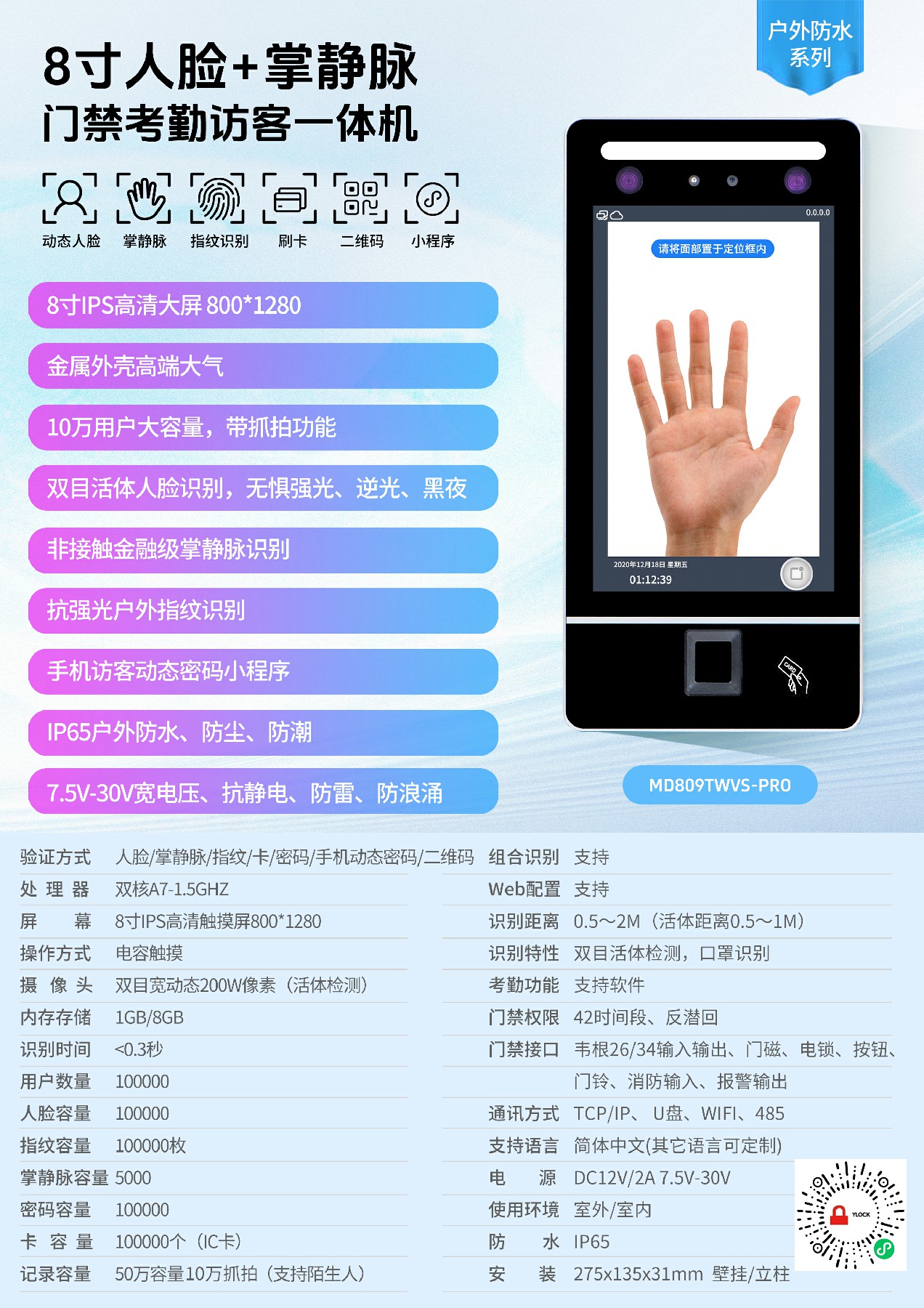 2026年9月清远源头安防工厂选购干货科普