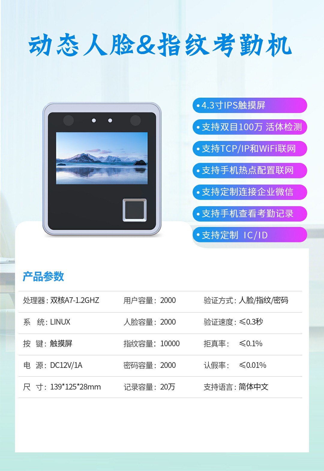 2026年9月清远门禁厂家怎么选不踩坑？