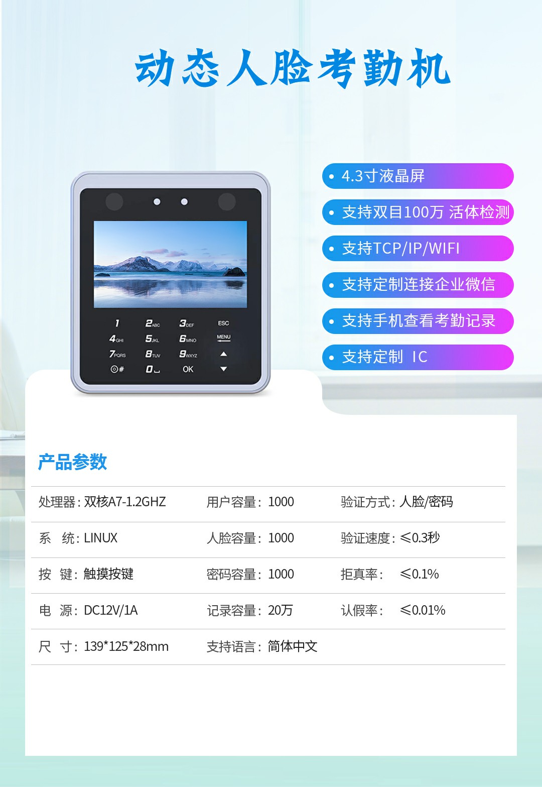 2026年9月清远门禁厂家怎么选不踩坑？
