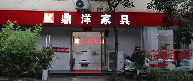 9月兰州软装家具正规公司挑选怎么选