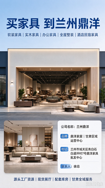 2026年9月兰州办公家具性价比对比，哪家强不花冤枉钱