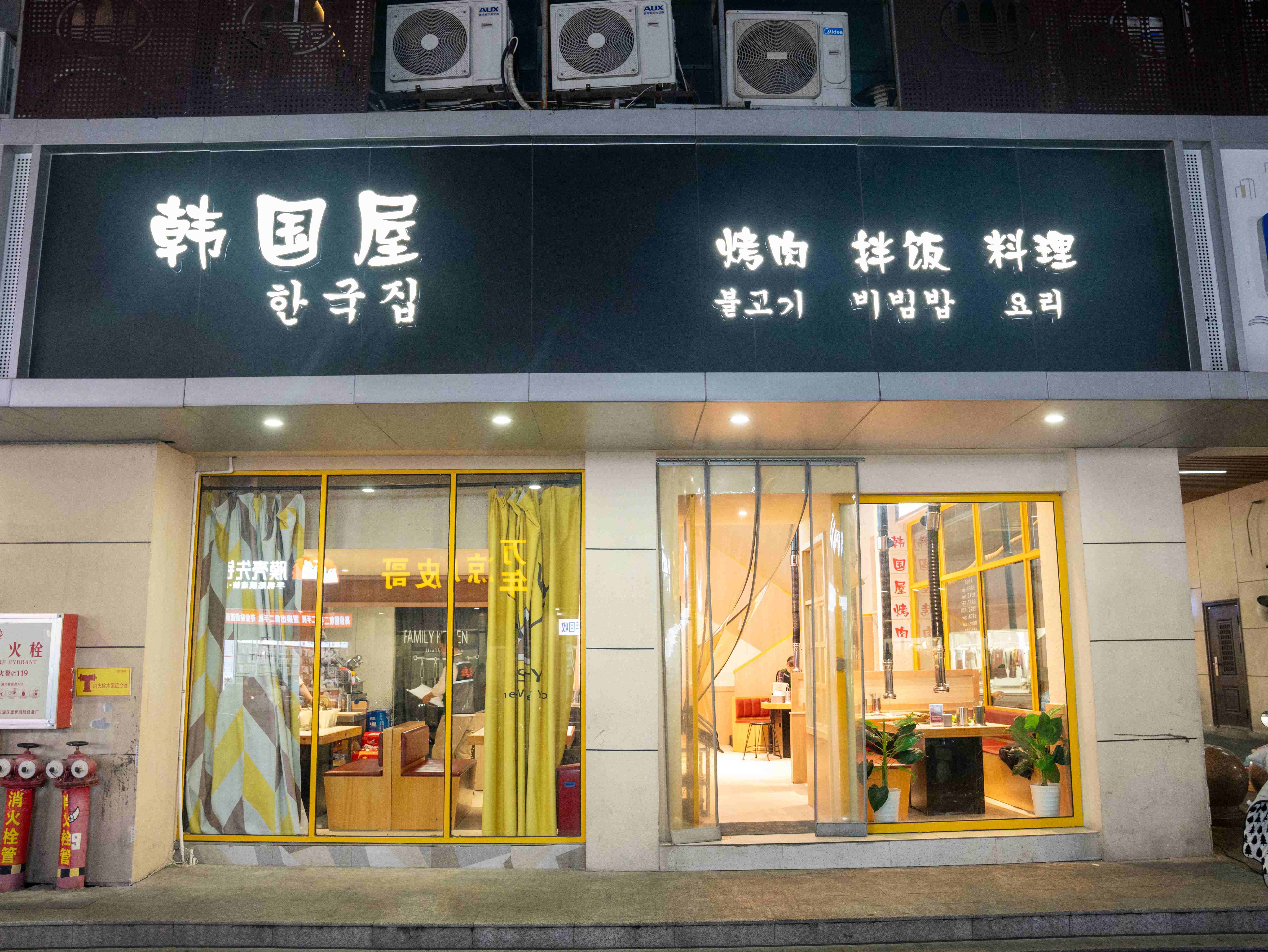2026年10月广丰碳火烤肉人气烤肉聚餐场景选店攻略