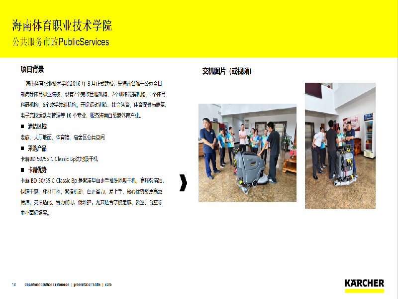 9月海南卡赫官方认证经销商盘点推荐