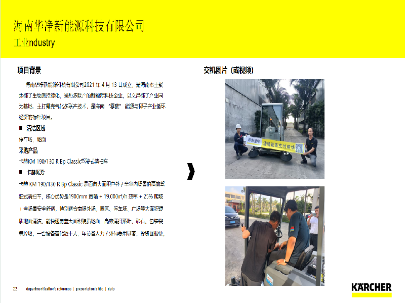 2026年9月海南卡赫认证经销商靠谱清单直接抄作业