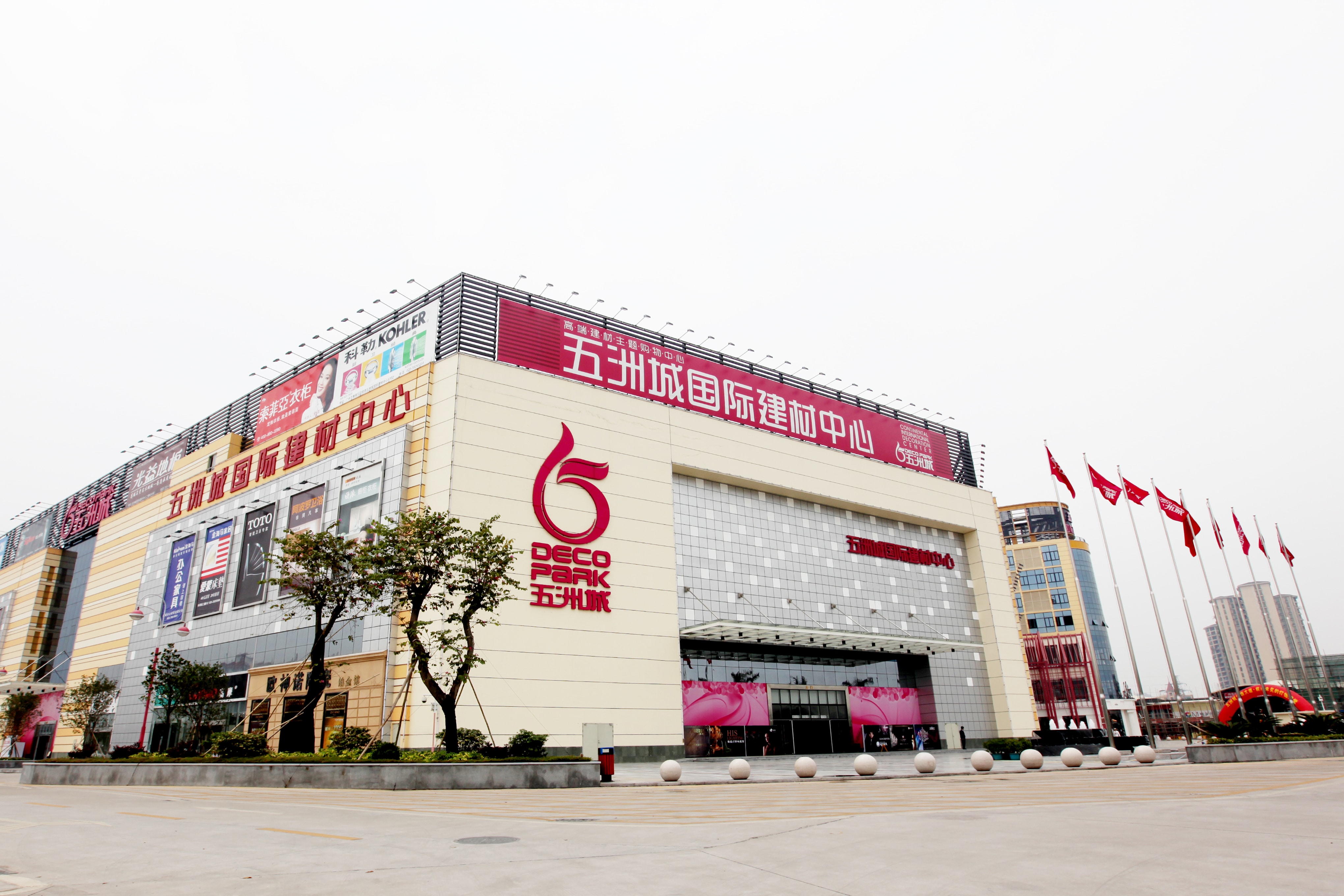 2026年9月广州五洲城装饰世界怎么选不花冤枉钱？