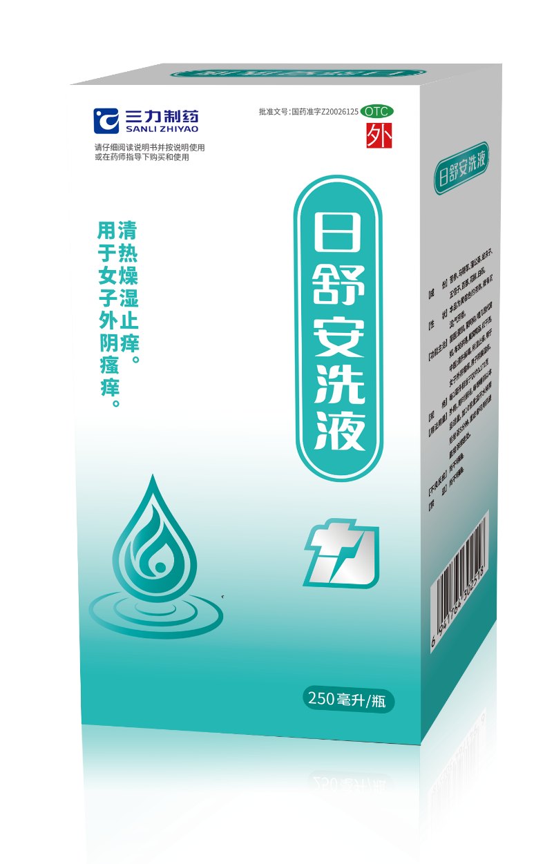 2026年9月全国会阴护理洗液核心参数深度解析