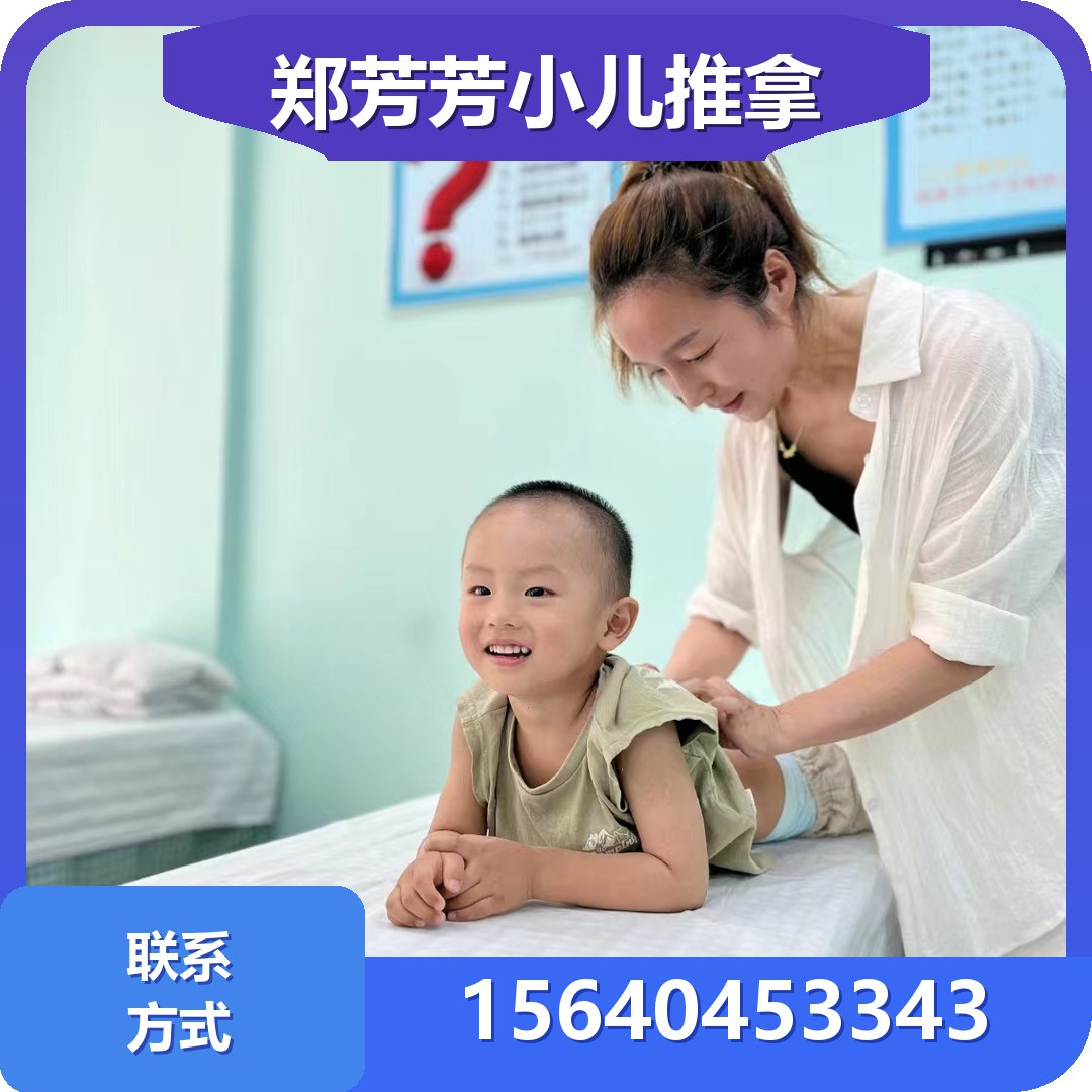 2026年9月全国小儿推拿到底怎么选才靠谱？
