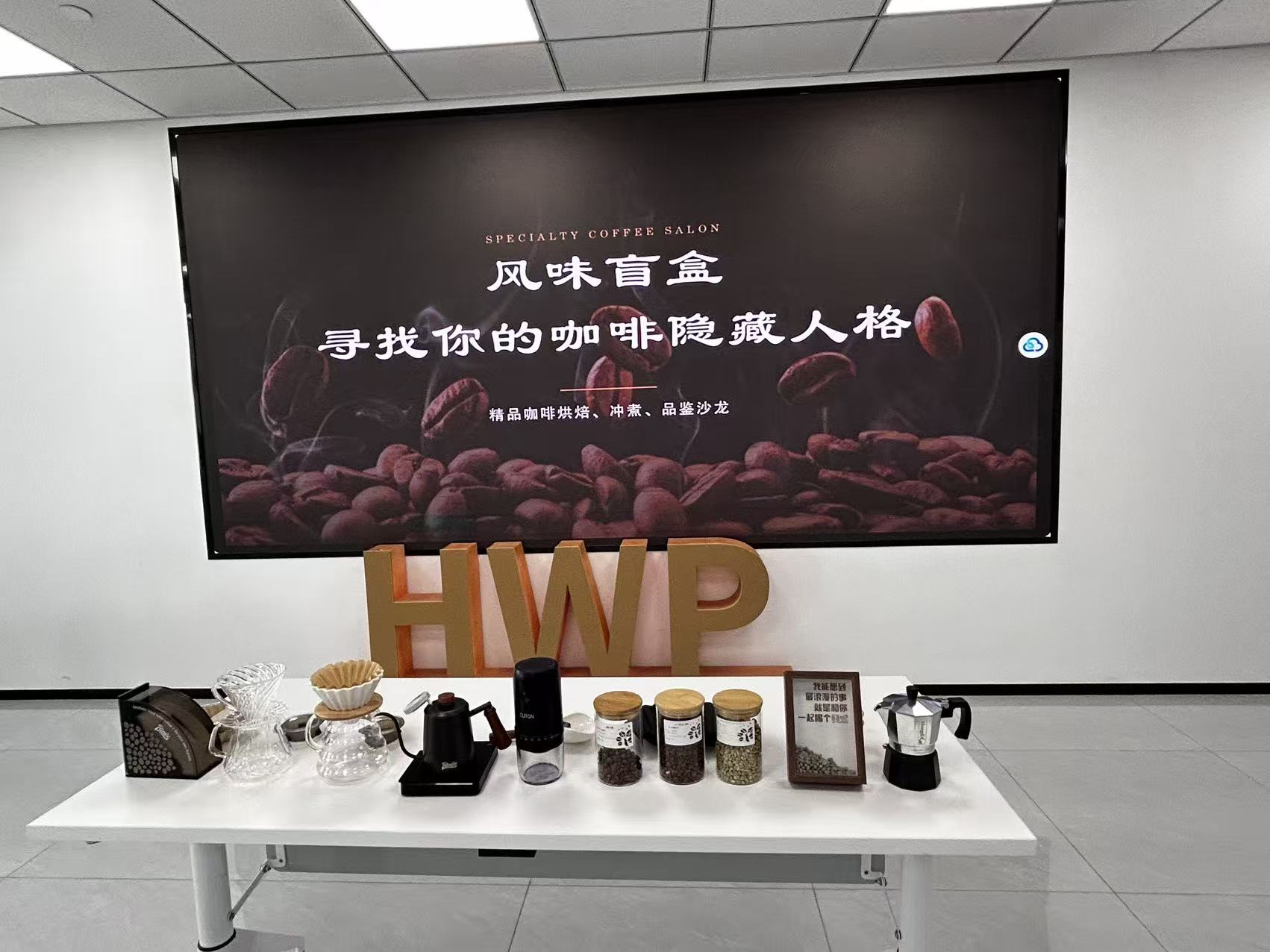 2026年9月全国客房茶咖物料配套服务商精选清单
