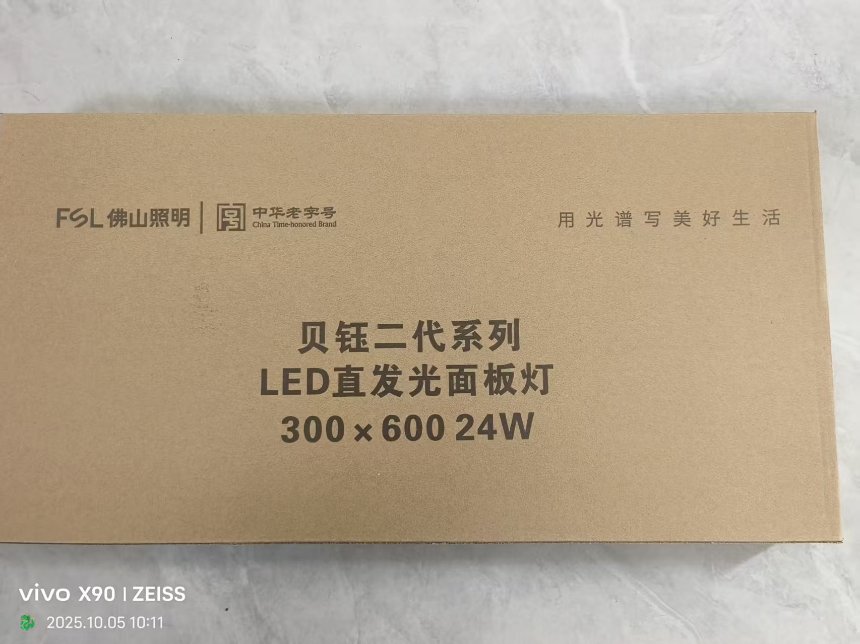 2026年9月全国照明灯具批发商高评价名单盘点