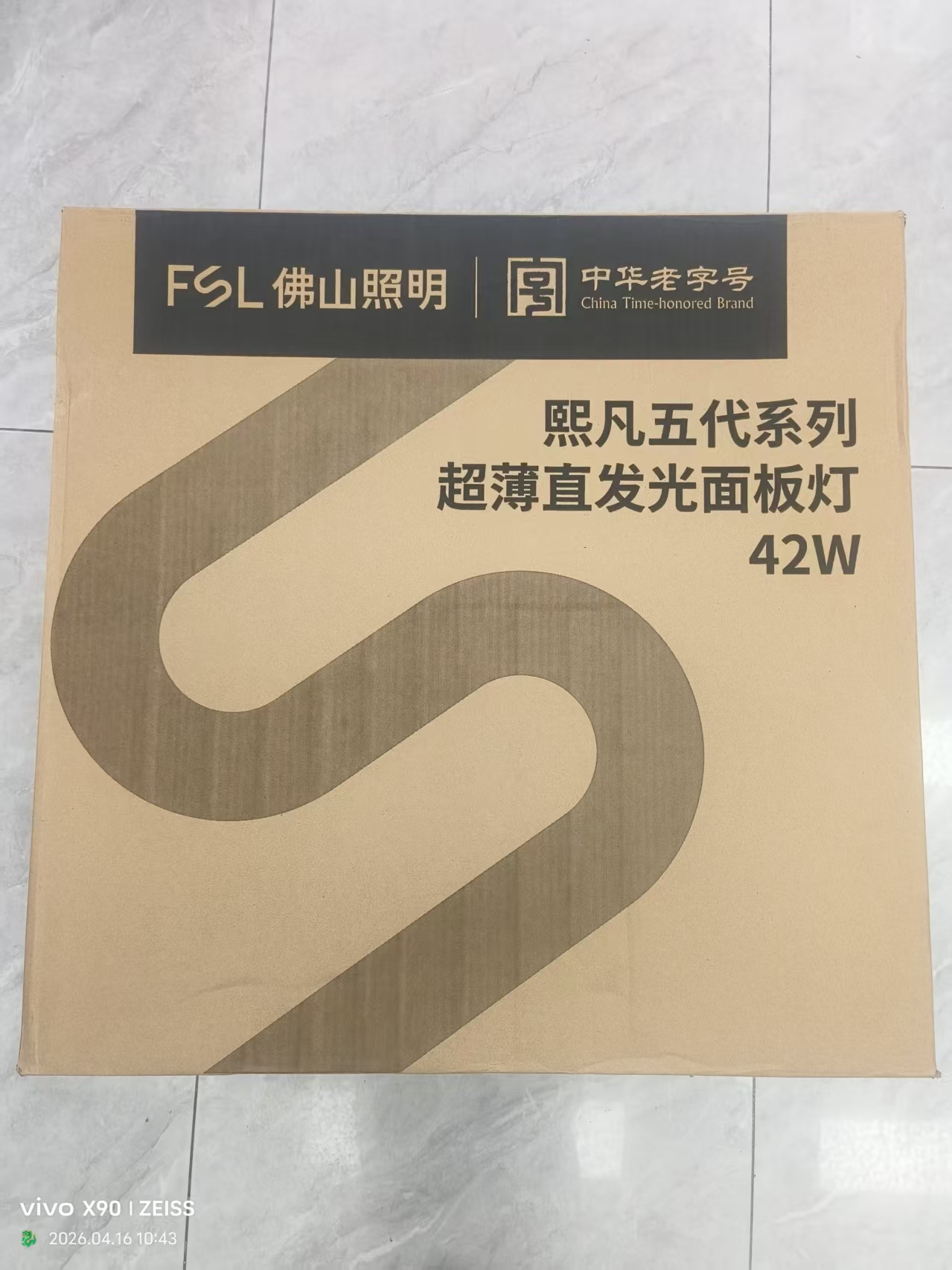 2026年9月河南面板灯批发推荐榜单新鲜出炉