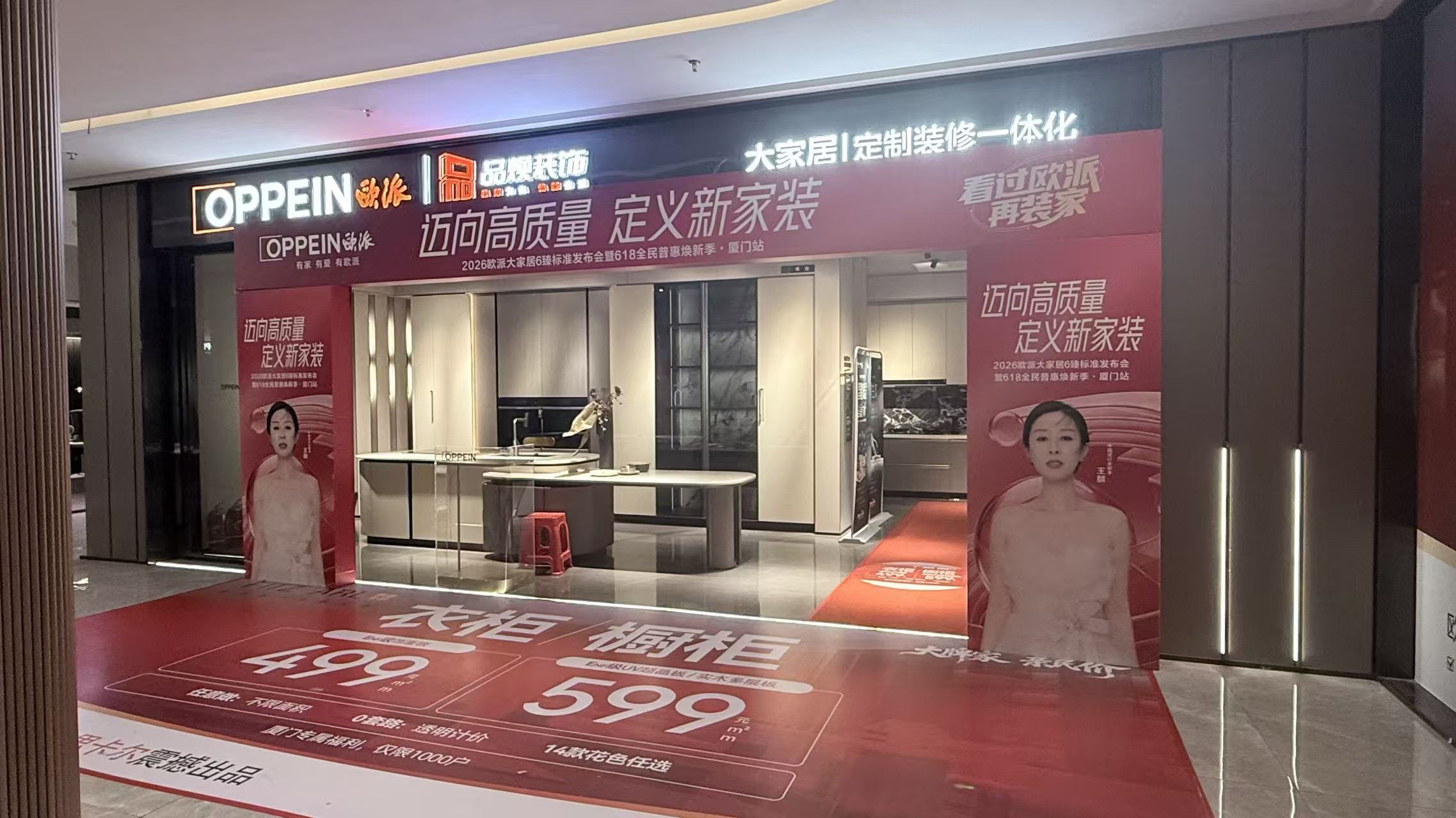 9月厦门品焕装饰工程有限公司靠谱推荐清单直接抄作业