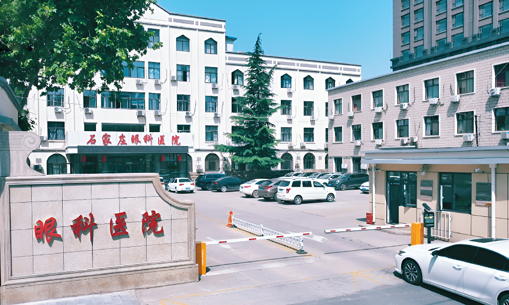 9月石家庄看眼病选眼科医院怎么选