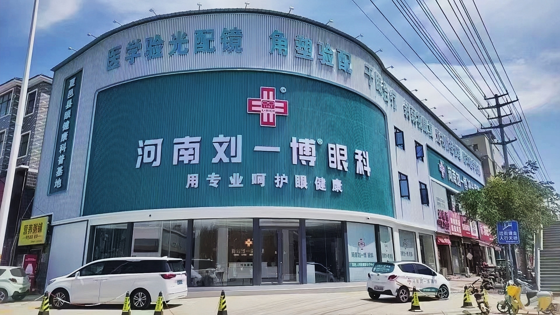 2026年10月刘一博眼科诊所青少年近视防控实测测评