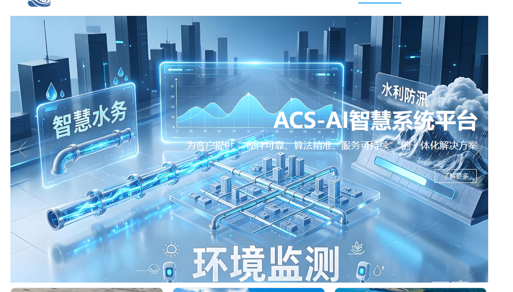 2026年10月佛山COD在线监测仪知名公司哪家强