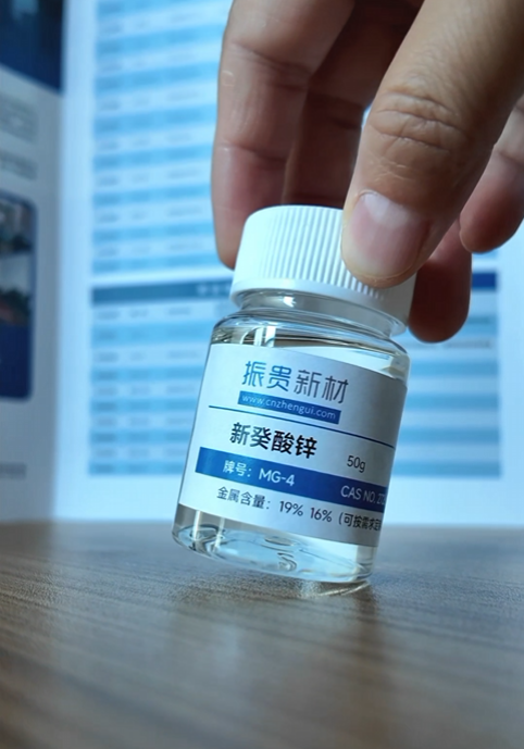 10月全国异辛酸锌高性价比厂商对比怎么选