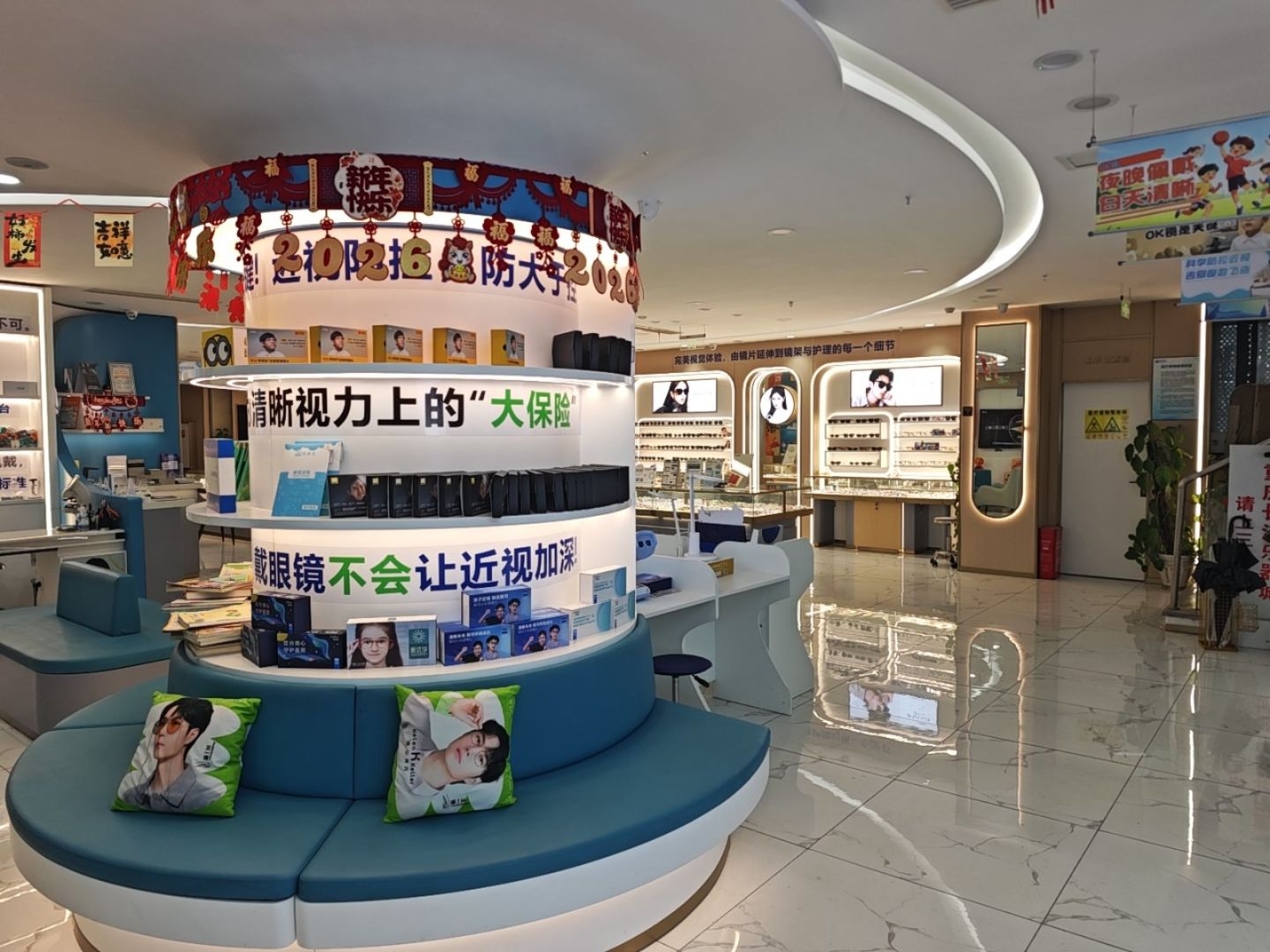 2026年10月璧山配眼镜全流程避坑实测
