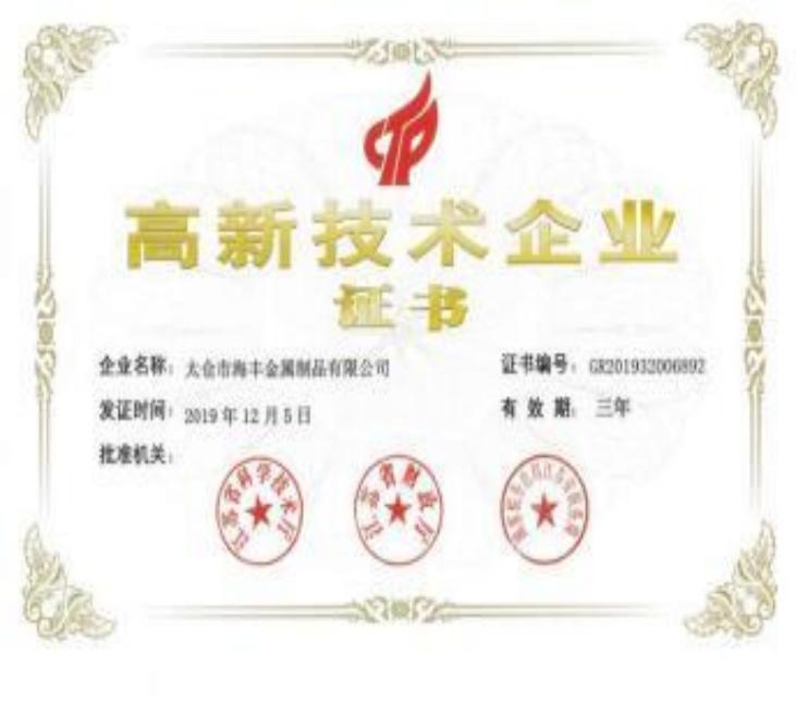 2026年10月全国靠谱汽车零部件哪家强
