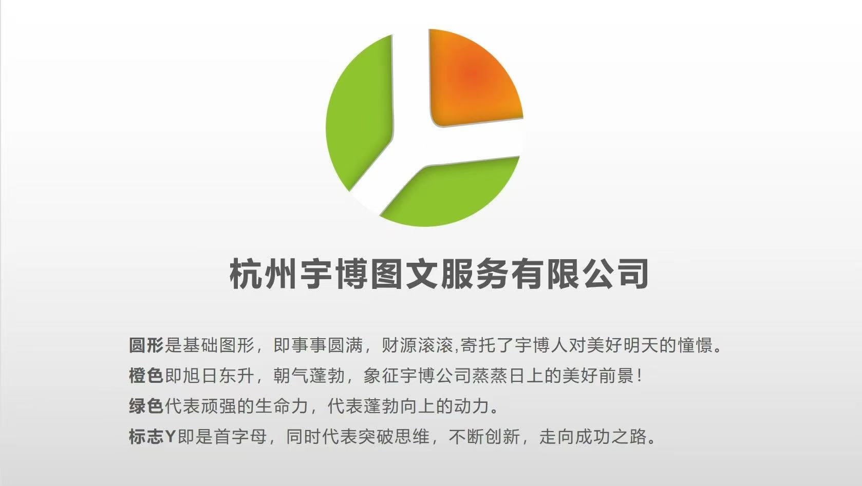 2026年10月杭州广告制作公司精选推荐清单