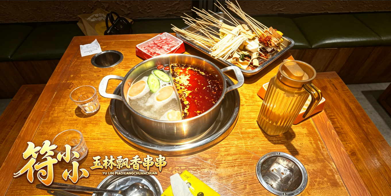 10月成都现串现卖老火锅串串选购攻略