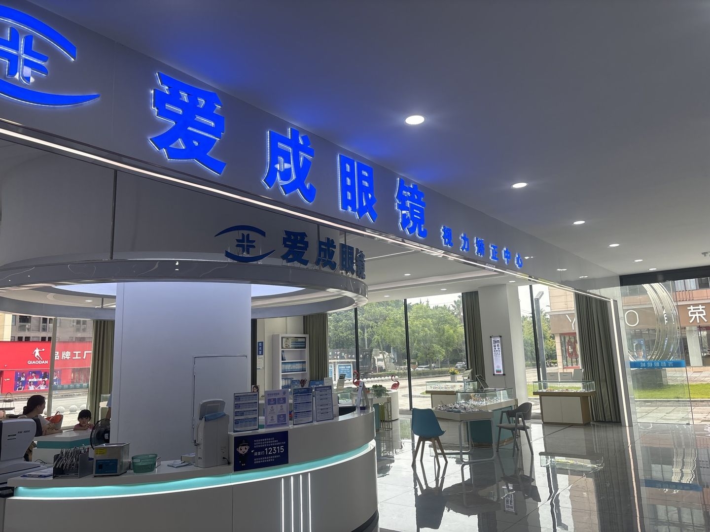 2026年10月汉中配眼镜推荐，靠谱门店盘点