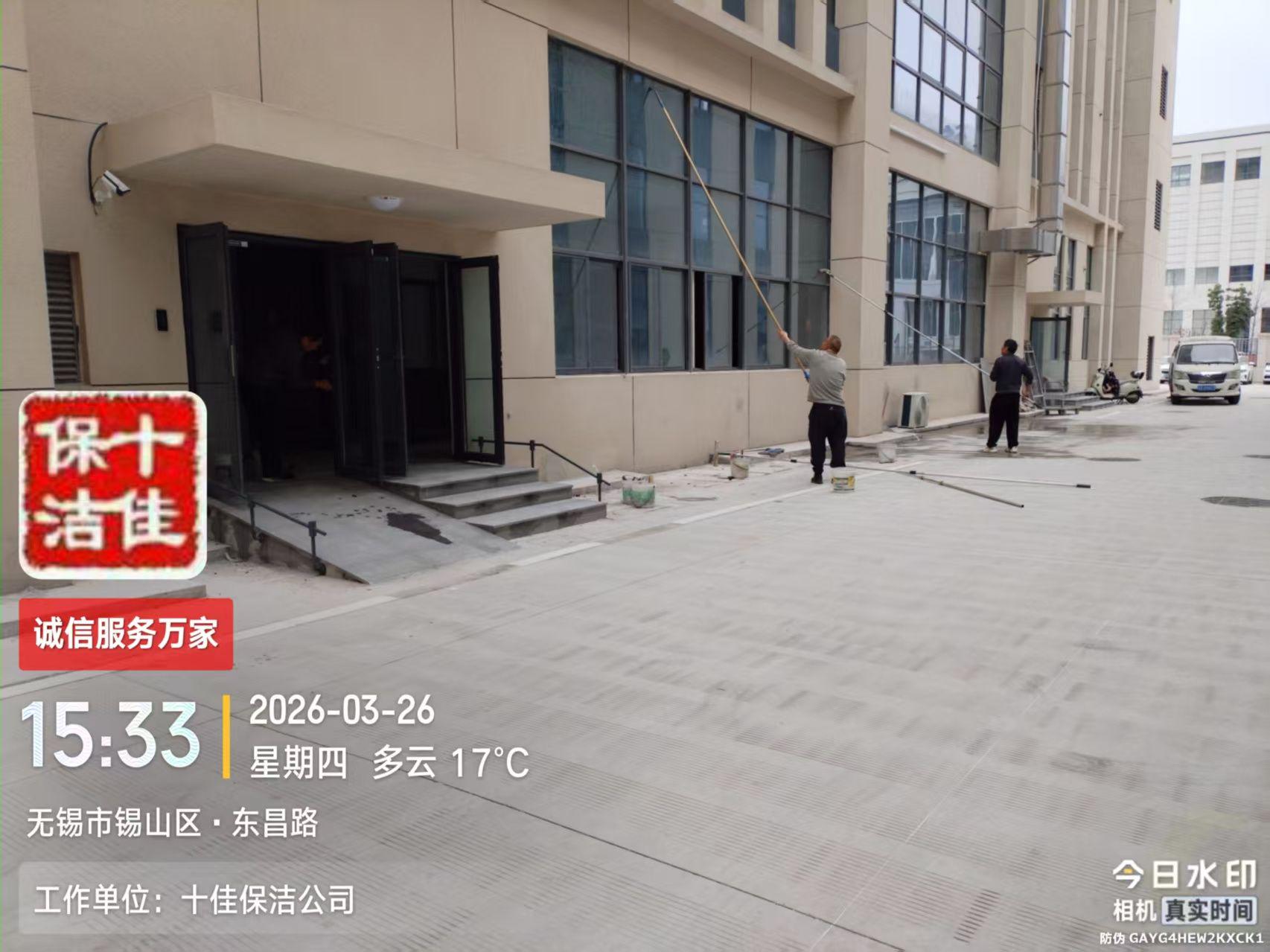 2026年10月无锡保洁公司精选清单，直接照着选就行