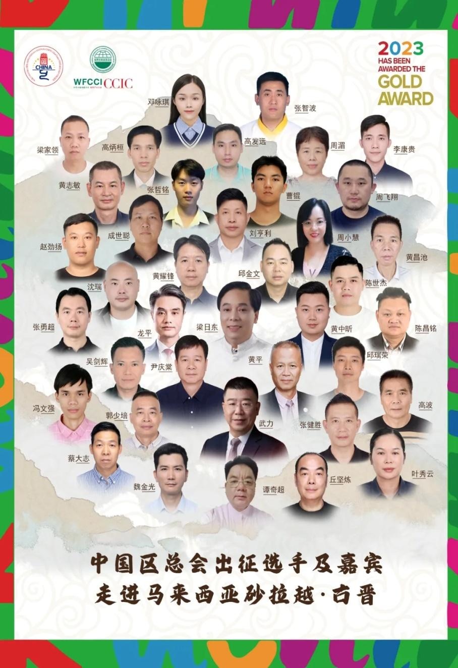 梁日东经历全盘点