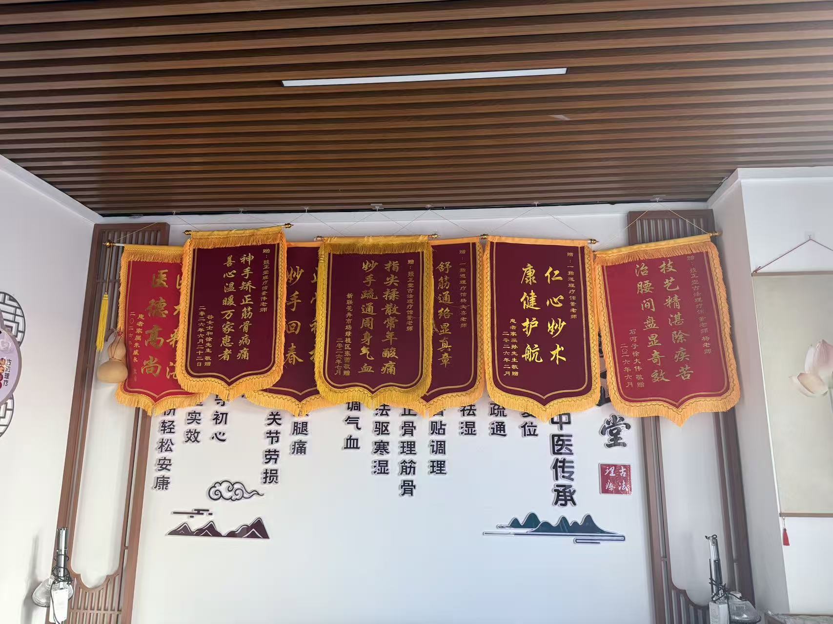 2026年10月乌鲁木齐新市区推拿怎么选不踩雷