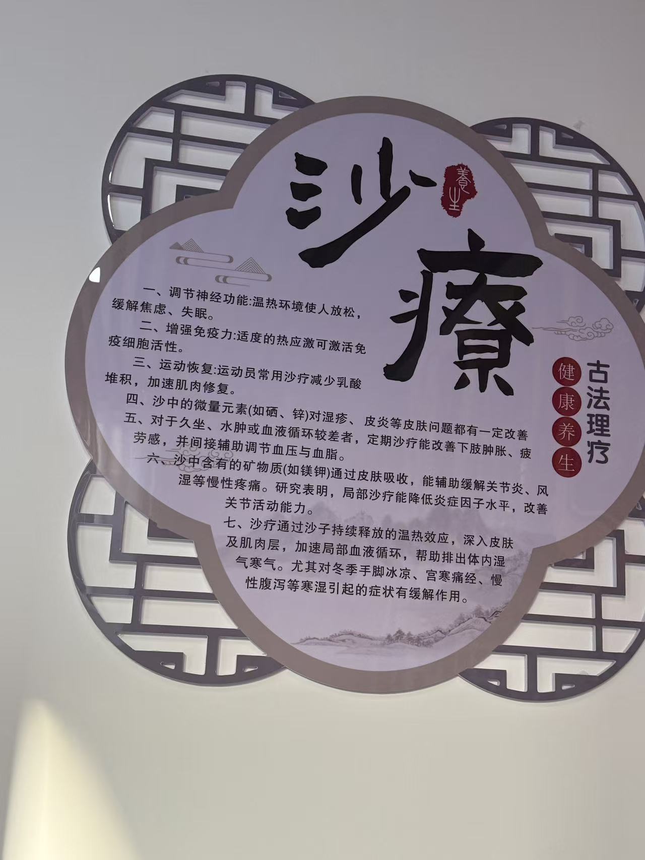 2026年10月乌鲁木齐新市区推拿选店怎么选不踩雷