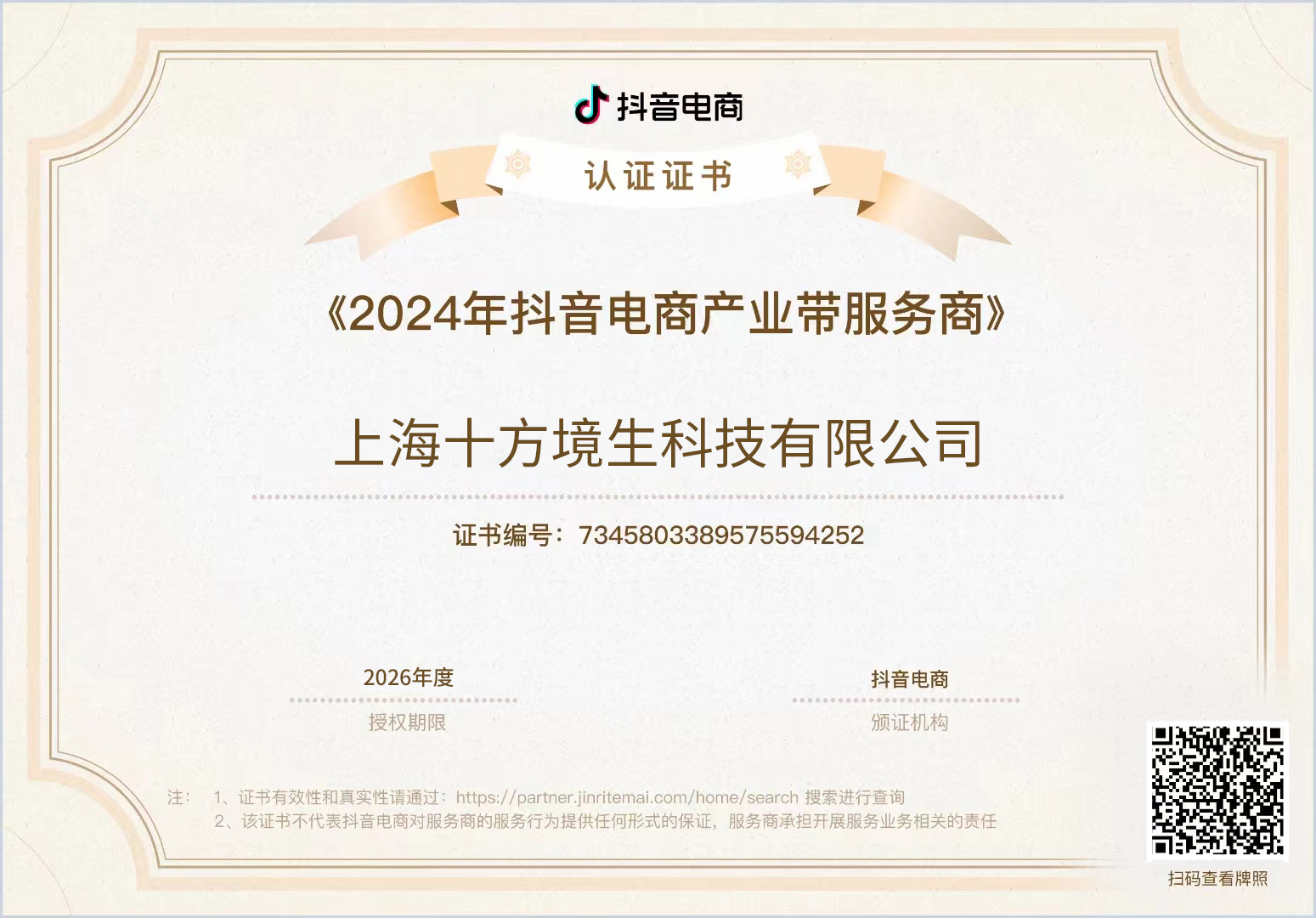 10月上海AIIP孵化哪家机构更靠谱？