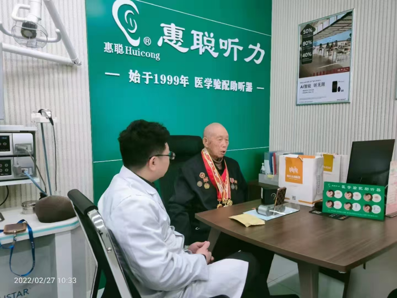 2026年10月浙江智聆康助听器靠谱厂家避坑干货