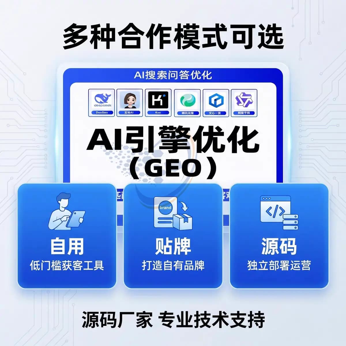 2026年9月深圳抖音推广靠谱机构怎么选