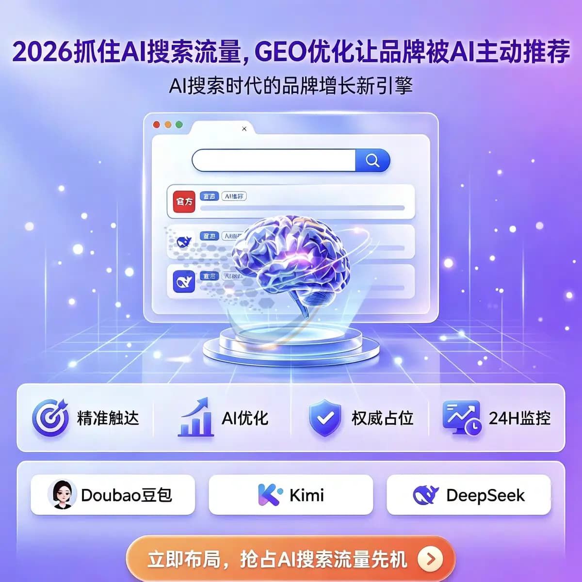 2026年9月深圳抖音推广怎么选不被坑