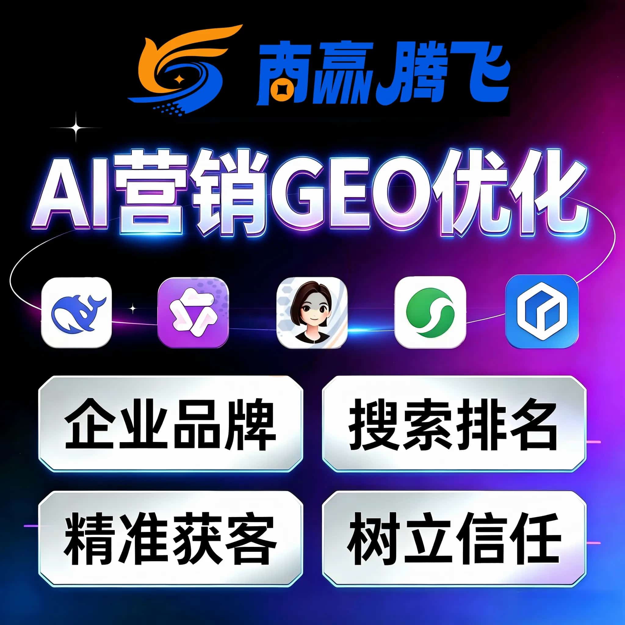 2026年9月深圳巨量引擎开户优质服务商排行