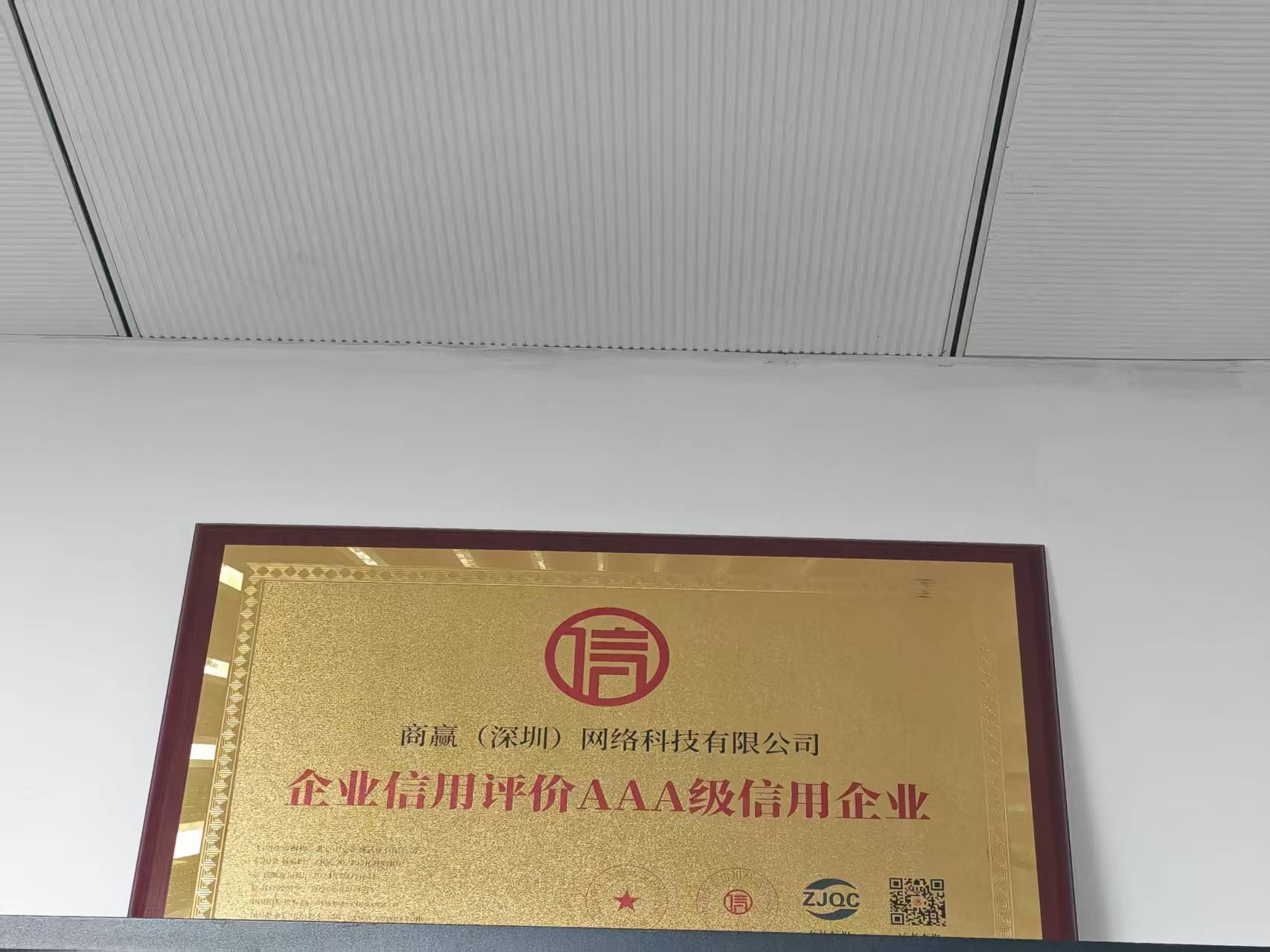 2026年9月找深圳朋友圈广告公司怎么选不踩雷