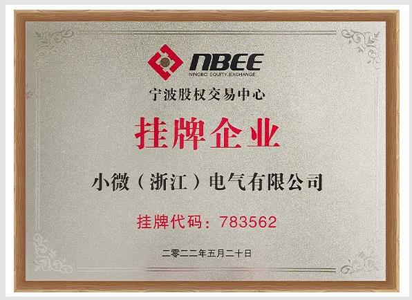 信任背书