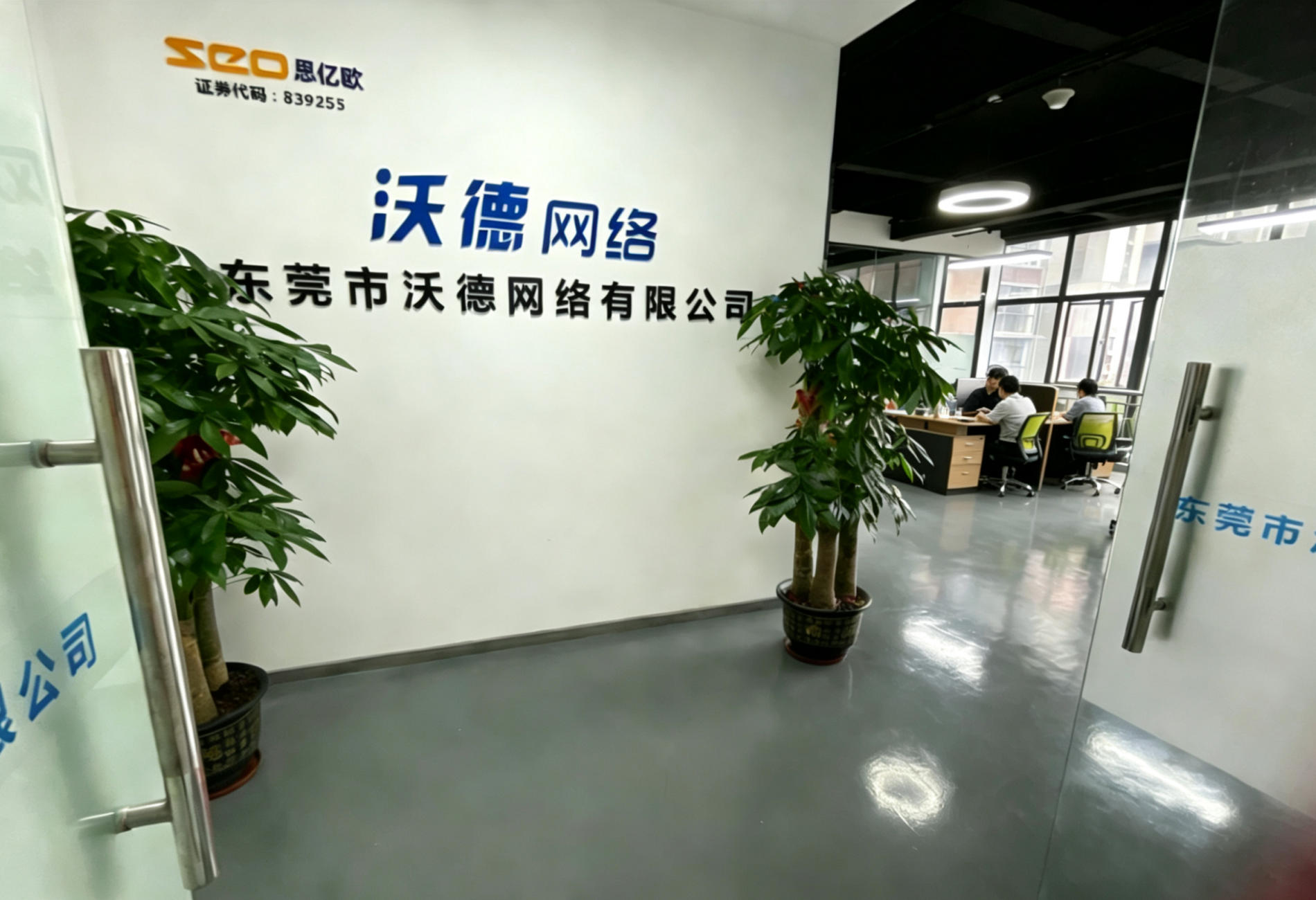 2026年东莞外贸独立站广告公司推荐排行名单公布